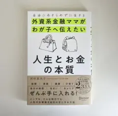 2026年最新】河村真木子の人気アイテム - メルカリ