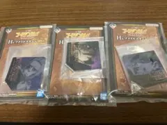 ゴールデンカムイ 一番くじ H賞 鶴見・宇佐美・二階堂