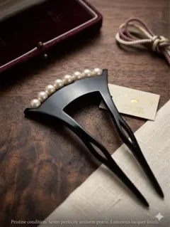 【極美品】簪（かんざし）黒漆調 バチ型 8連パール 髪飾り 和装小物 フォーマル