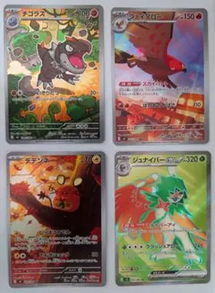 【匿名配送】ムニキスゼロ まとめ売り AR SR