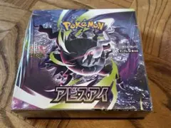 アビスアイ BOX 1点シュリンク付き バースデイ産 - メルカリ