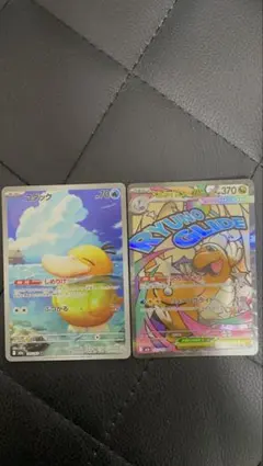 ポケモンカード メガドリーム　メガカイリュウMA コダックARセット