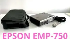 2026年最新】EPSON プロジェクター EMP-732の人気アイテム - メルカリ