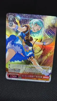 2026年最新】氷川_日菜の人気アイテム - メルカリ