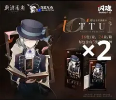 ほし　発送遅れるかもしれません様 リクエスト 2点 まとめ商品