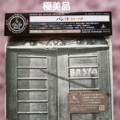 Banco / バンコ「ファースト」「自由への扉」紙ジャケット - メルカリ
