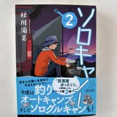 Sakuraさくら桜様 リクエスト 2点 まとめ商品