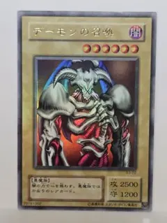 デーモンの召喚 パラレル 遊戯王 ウルパラ RB-03 - メルカリ