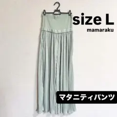 30【新品未使用】mamaraku マタニティパンツ Lサイズ ミントグリーン