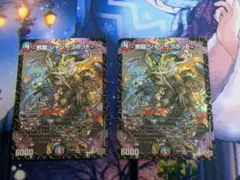邪龍 ジャジーブラッド 2枚 25RP1