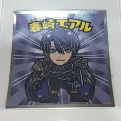 ビックリマンシール 春崎エアル にじさんじ