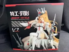 荒野行動　ニキシアフィギュア