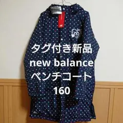 ベンチコート 150