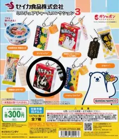 セイカ食品株式会社ミニチュアチャームコレクション3 バキチョコバーマルチ