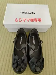 COMME CA ISM ブラック フォーマルシューズ