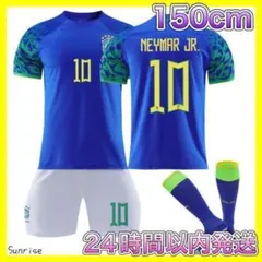 【150cm】ネイマール Jr ブラジル代表 アウェイ サッカー ユニフォーム