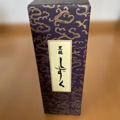 黒龍 しずく 八十八号 720ml 2本セット - メルカリ