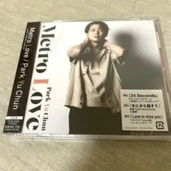 パクユチョン　Park Yu Chun Metro Love CD 通常盤