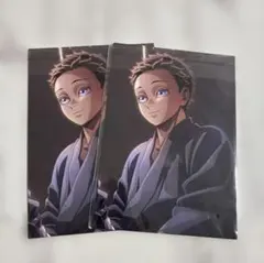 鬼滅の刃　無限城編　映画特典　狛治２枚セット