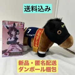 ジェンティルドンナ　サラブレッドコレクション、ROUND1限定フィギュア　セット