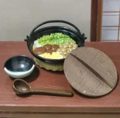 リーメント　ミニチュア　きのこ鍋