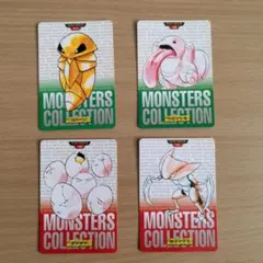 ポケモン モンスターズコレクション4枚セット