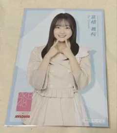 Item thumbnail for item 5ec9833c-f770-4ee5-a9a4-c2d6bf8ada3e