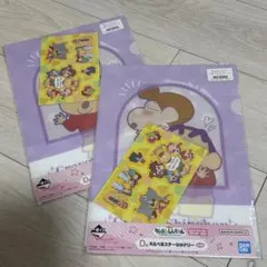 Item thumbnail for item 3e6b59c8-fbab-4986-9a76-9c142de39a27