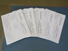 しい様 リクエスト 2点 まとめ商品