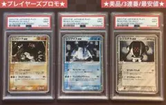 2025年最新】ポケモンカード レジロックex 002/PLAY プレイヤーズの