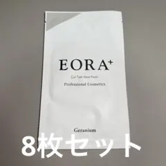 EORA+ Cut Type Hand Packs ハンドパックゼラニウム　8枚のサムネイル