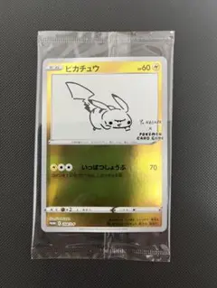 ピカチュウ Yu Nagabaコラボ 未開封プロモカード