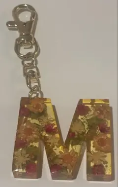 イニシャルキーホルダー(ハーバリウム　アルファベット)