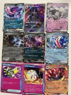 ポケモンカード　ポケカ　スタデ　ジュペッタ　ゲンガー　など　ar ex まとめのサムネイル