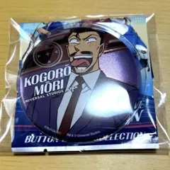 名探偵コナン ユニバ USJ コレクタブル缶バッジ2026 毛利小五郎