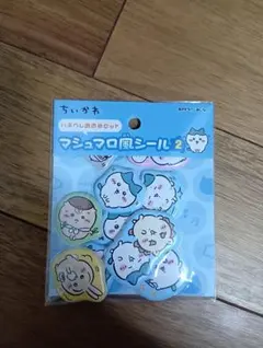 エンスカイ マシュマロ風シール2 10枚入り　ちいかわ