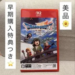 【特典付】ドラゴンクエスト7 Reimagined キーカード版 美品