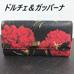 ドルチェ＆ガッバーナ　長財布　D&G　ドルガバ　財布　Dolce&Gabbanaのサムネイル