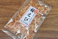 本場駿河湾産の天日干し乾燥桜えび15gサクラエビ静岡より産直で春料理に