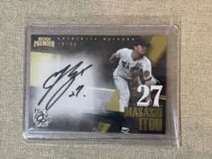 2026年最新】伊藤将司 サインの人気アイテム - メルカリ