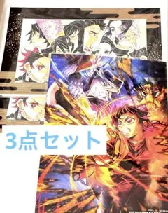 映画 鬼滅の刃 特典 ポストカード3枚セット