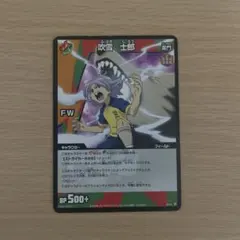 知勇兼備 レモン - メルカリ