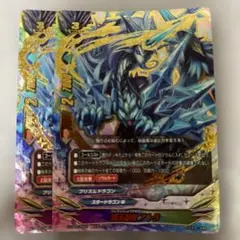 バディファイト 飛晶竜 アトラ シークレット X-BT02/0112 sec - メルカリ