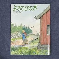 まゆみん様 リクエスト 2点 まとめ商品