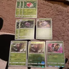 ポケモンカード　ケムッソ進化ライン