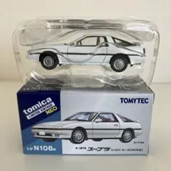 トミカリミテッドビンテージ