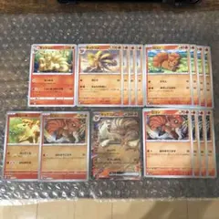 ポケモンカード　151 キュウコン　ex RR ロコン　モンスターボール　ミラー