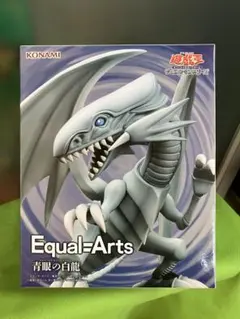遊戯王 Equal Arts 青眼の白龍ブルーアイズホワイトドラゴン