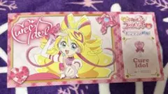 2025年最新】キミプリ展の人気アイテム - メルカリ