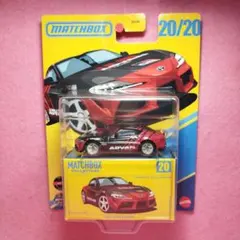 2025年最新】マッチボックス スープラの人気アイテム - メルカリ